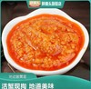【 鲜捕头】蟹黄酱纯母蟹黄活蟹现掏 鲜香四溢110g*5罐 商品缩略图0