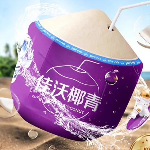 佳沃椰青 商品图0
