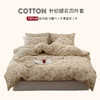 【天竺棉田园碎花四件套】印花针织四件套天竺棉四件套田园碎花卡通床品套件 商品缩略图0
