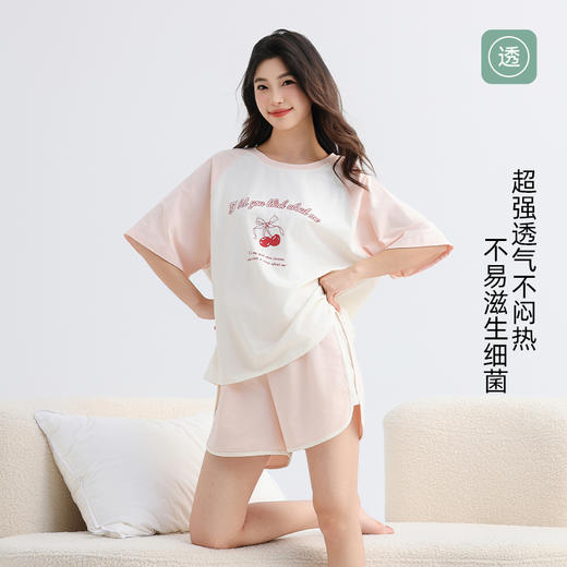 美季美优女士棉质樱桃短袖套装 商品图2