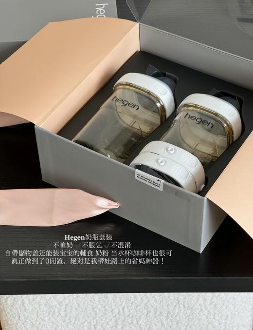 【母婴HEGEN奶瓶系列】新加坡原装进口 新生婴儿多功能PPSU奶瓶礼盒/奶瓶/奶嘴/吸管配件/吸管盖 送礼 商品图4