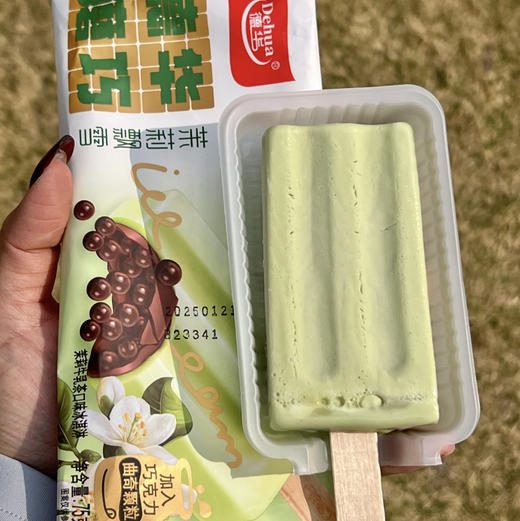 德华摩巧（茉莉牛乳茶口味冰淇淋） 商品图0