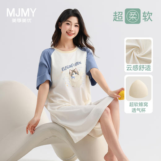 美季美优女士带胸垫猫咪短袖裙 商品图0