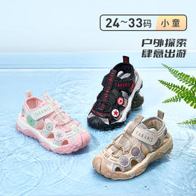泰兰尼斯2025新款夏季包头运动凉鞋运动风凉鞋女童防滑T07X5B7053
