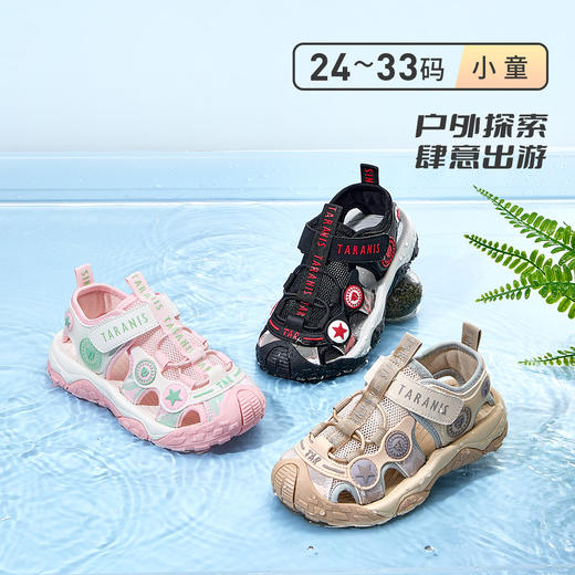 泰兰尼斯2025新款夏季包头运动凉鞋运动风凉鞋女童防滑T07X5B7053 商品图0