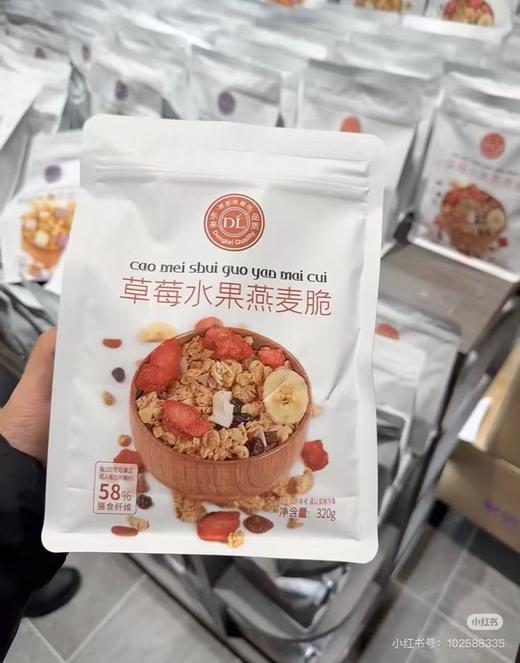 胖东来草莓水果燕麦脆一袋 商品图0