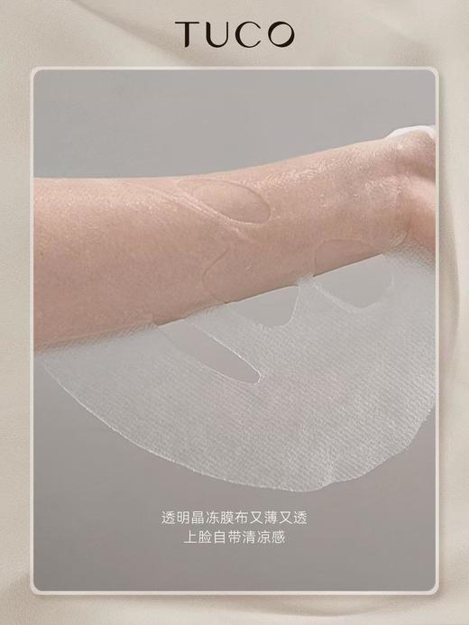 TUCO小橘盾防晒50g/瓶 赠50g正装+15g×3支+5g×1支 高倍防晒霜防水清爽不油腻面部户外物理防紫外线隔离敏感肌女 商品图13