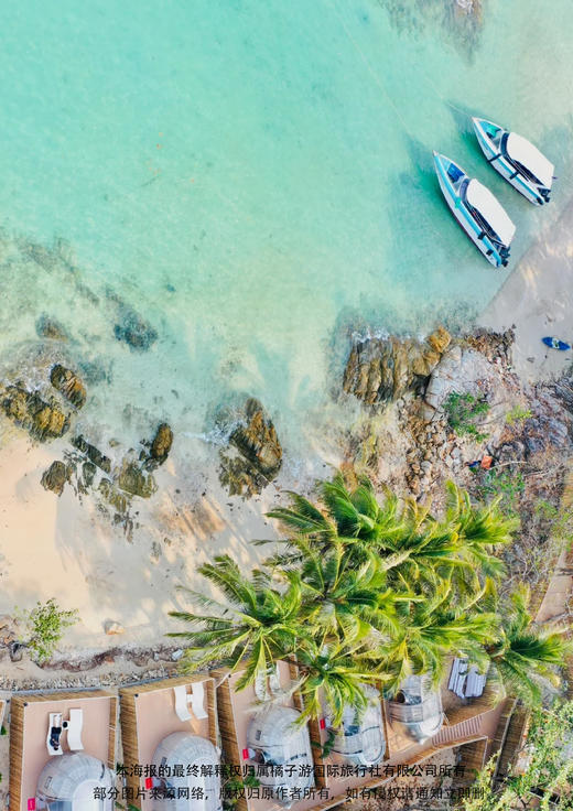 【纯享曼芭】泰国6天5晚 商品图2