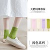 【秒杀❗️9.9抢10双🔥日抛天鹅绒堆堆袜】免洗日抛冰冰袜，冰袖触感一触即凉，青春活力百变造型，一次性学生高颜值便携干净冰冰袜日抛女长袜QQ 商品缩略图6