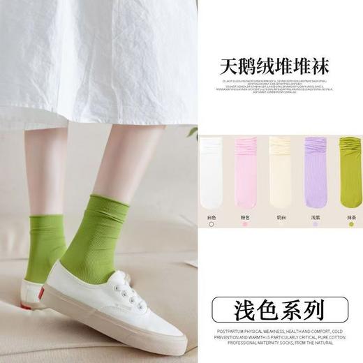 【秒杀❗️9.9抢10双🔥日抛天鹅绒堆堆袜】免洗日抛冰冰袜，冰袖触感一触即凉，青春活力百变造型，一次性学生高颜值便携干净冰冰袜日抛女长袜QQ 商品图6