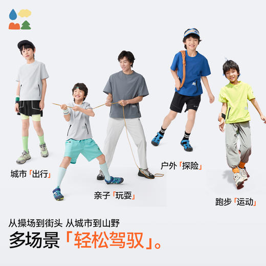 【穿竹林短袖T恤】森林棠25夏款轻量防晒UPF50+凉感舒适亲子款短袖上衣40322536 商品图4