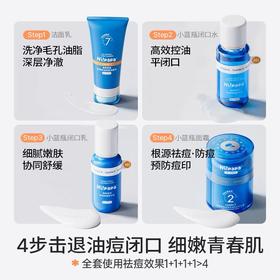 【品牌直发】Hi!papa海龟爸爸青少年祛痘水乳护肤套装男学生青春期女孩控油儿童洗面奶