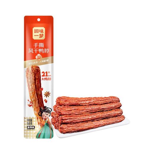 回味一梦香辣味手撕风干鸭脖 58g 商品图0