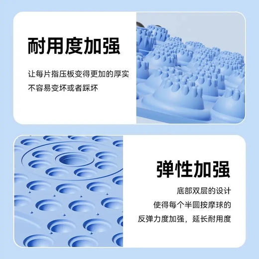 心选丨【足底按摩！踩出健康】加大加厚指压板足底按摩垫脚踩款通经络超慢跑按摩脚垫脚底按摩垫踩趾压板 商品图4