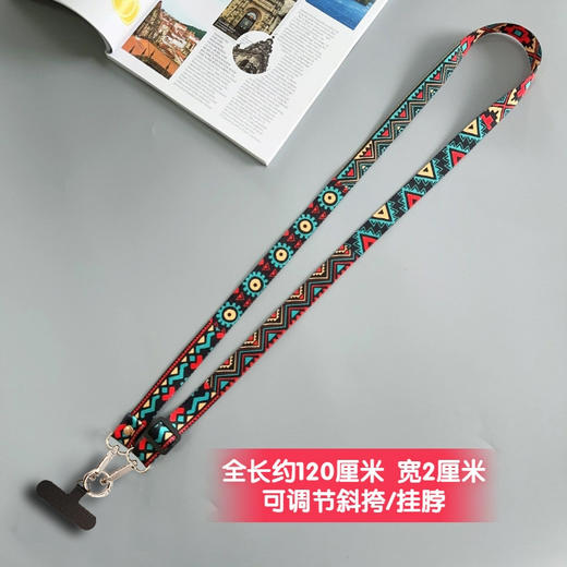 手机挂绳宽版斜挎背带女款高端长款挂链可挂脖不勒脖手机壳吊绳 商品图2