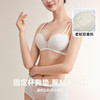 美季美优 H蜜恋系列云感棉中厚文胸 商品缩略图2