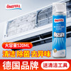 【送清洁工具】ONEFULL 空调清洗剂 520ml  ；免拆清洗，空调清洁除味，一瓶轻松搞定；深入细缝内部，清洁更彻底； 商品缩略图0