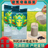 孟克河 熬汉有机黑豆 410g袋装 青仁绿芯黑豆 五谷杂粮打豆浆 内蒙粗粮 商品缩略图0