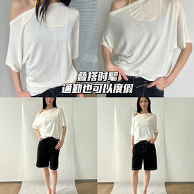 新品上身 | 兼具日常与假日的露肩穿搭，清爽出挑