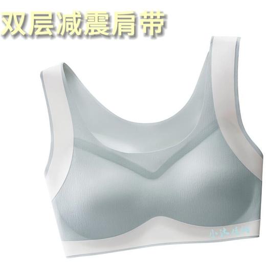 工字背背佳文胸 （三件装）| 小沐佳桐 背心一体式 初高中生发育期文胸 
 轻薄透气  轻弹不易变形 商品图2