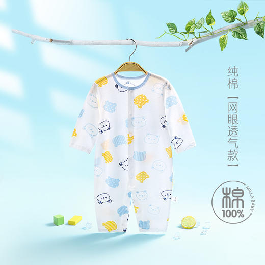 【可爱印花，长袖哈衣~】夏季薄款婴儿连体衣 新生儿长袖空调服 儿童爬爬服哈衣 宝宝睡衣-QQ 商品图6