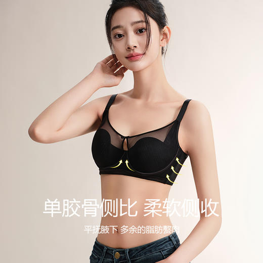 美季美优M闪亮光面芒果杯文胸 商品图1