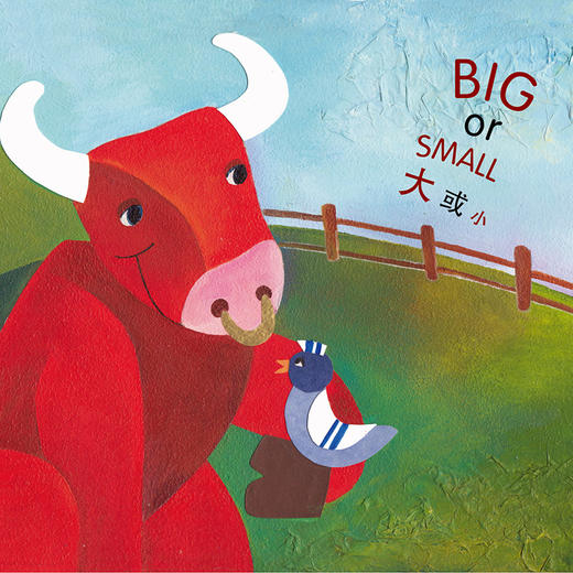 【可点读】双语语言学习绘本（8本/套）吉美（预售1-2天发货） 商品图1