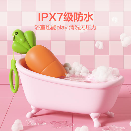 TRYFUN/春风 网易春风萝卜丁震动跳蛋 强震女性成人情趣玩具女用品自慰阴蒂刺激跳弹 商品图4