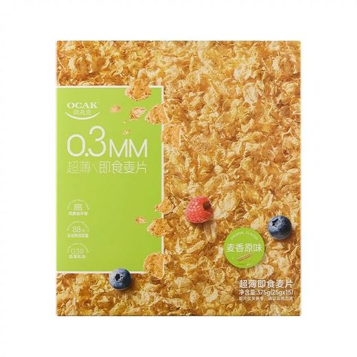 T欧扎克250g麦香原味超薄脆麦片 商品图0