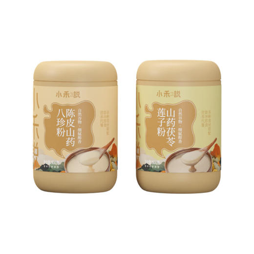 【秒杀】禾家食养礼礼盒装1000g（山药茯苓莲子粉500g/罐*1+陈皮山药八珍粉500g/罐*1） 商品图2
