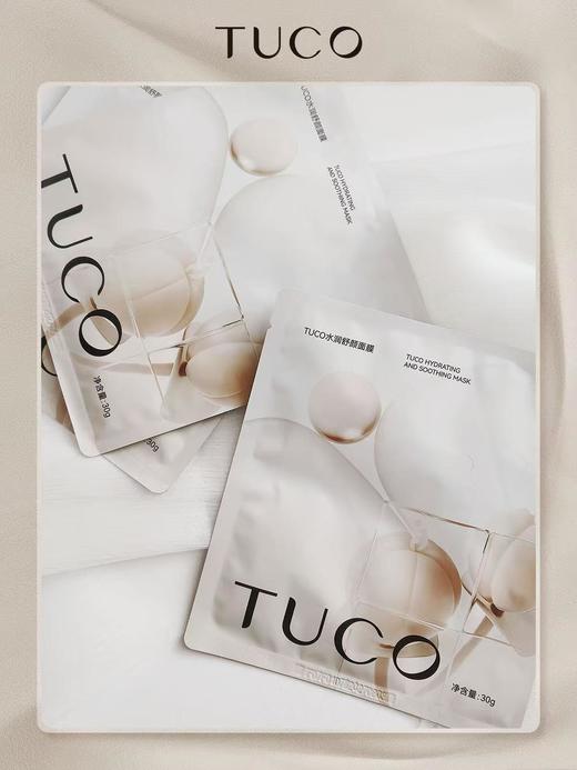 TUCO小橘盾防晒50g/瓶 赠50g正装+15g×3支+5g×1支 高倍防晒霜防水清爽不油腻面部户外物理防紫外线隔离敏感肌女 商品图12