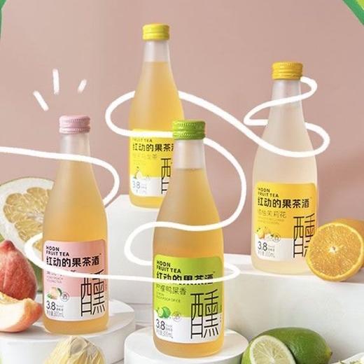 【4.19好物神价】红动的果茶酒3.8度 柠檬鸭屎香果酒蜜桃低度微醺酒*2（限2025年6月） 商品图1