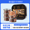 非常鱼块金枪鱼罐头黑松露火腿口味深海鱼即食85g*4罐拌饭营养 商品缩略图0