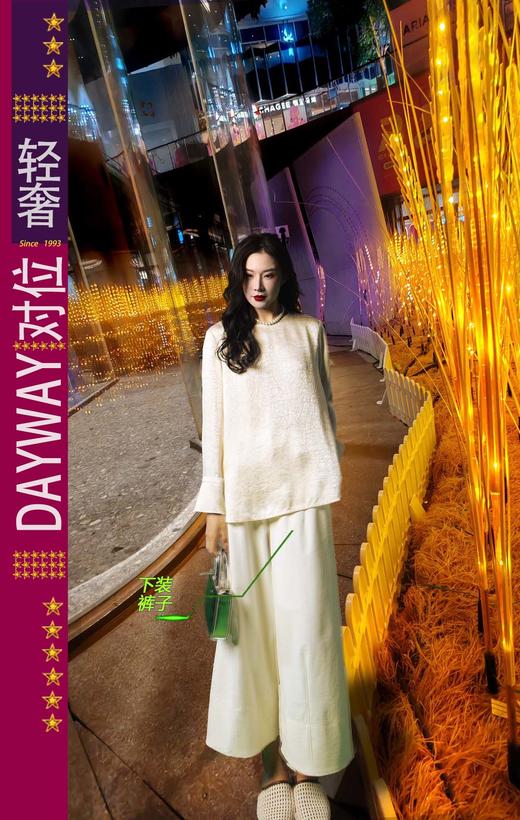 积度衣SKLPLE_九分裤_ZK 商品图0