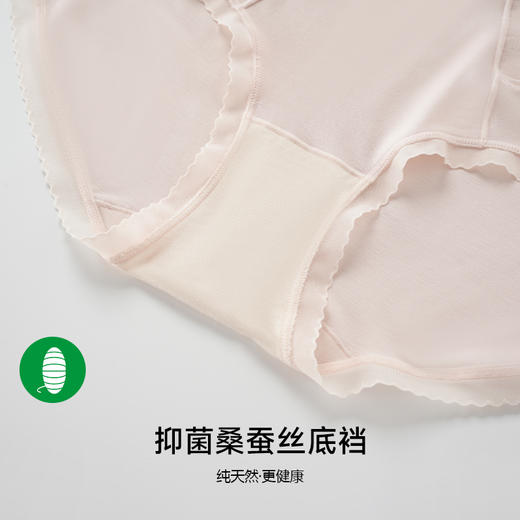 美季美优时尚拼接女士内裤 商品图2