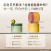 【任3件99元】【会员福利】水之蔻身体嫩肤提亮肤色磨砂膏180g 商品缩略图4