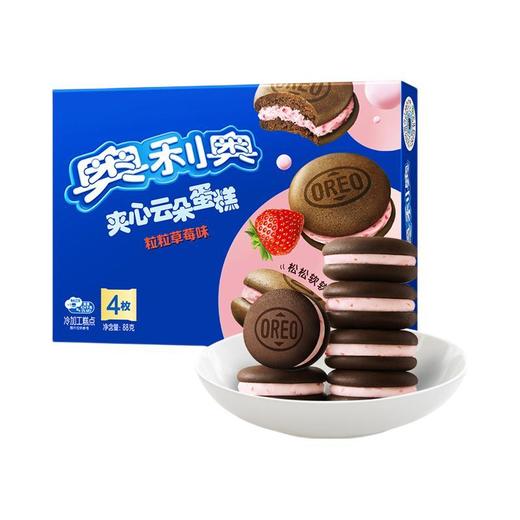 奥利奥粒粒草莓味夹心云朵蛋糕 88g（4枚） 商品图0