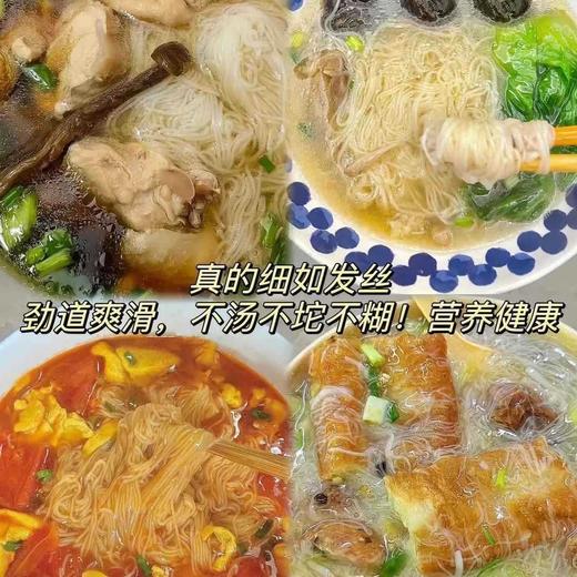 【茯苓薏米，山药无盐线面】无盐茯苓薏米山药线面 铁棍龙须面 闽南线面 福建挂面 真材实料 麦香浓郁-QQ 商品图2