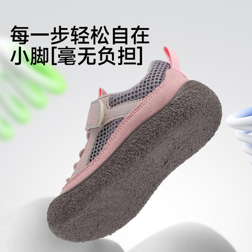 B.Duck小黄鸭童鞋夏季常规运动24-30 B2686884 商品图7