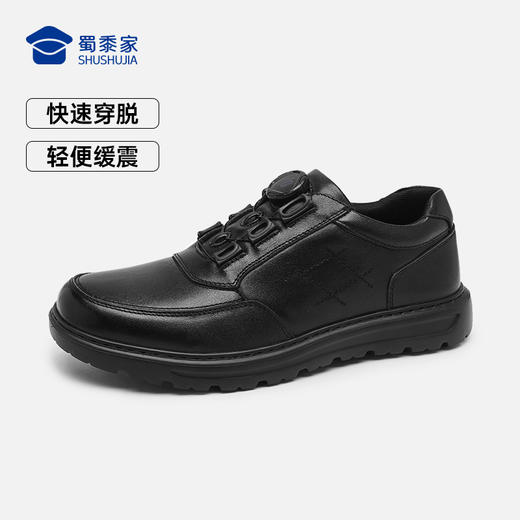 【实付满399送保温杯】【快速穿脱通勤皮鞋】商务休闲牛皮皮鞋 轻便缓震低帮鞋靴XT504/XT505 商品图8