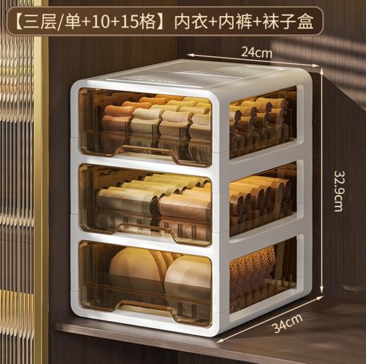 JH2009-10格+0格+15格-透明 商品图0