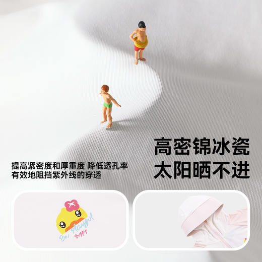 【UPF50】B.Duck小黄鸭童装夏季女童防晒服110-160 BF2511966 商品图2