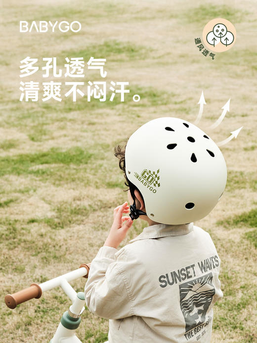 BABYGO儿童头盔滑板车自行车平衡车宝宝安全盔男女孩骑行防摔护具 商品图3