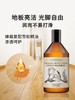 地板超级亮堂！绽家地板清洁剂 去污抑菌 750ml 商品缩略图1