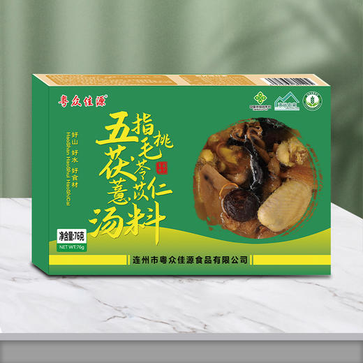 广东清远连州市粤众佳源五指毛桃茯苓薏苡仁汤料76g/盒 商品图0