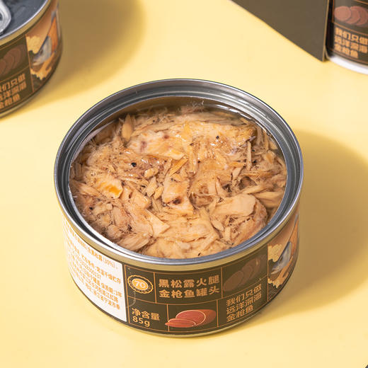 非常鱼块经典4合一口味金枪鱼罐头组合85g*4罐拌饭营养深海鱼优质蛋白 商品图5
