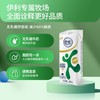 伊利舒化笑脸无乳糖低脂型牛奶220ml*12盒/件 商品缩略图3