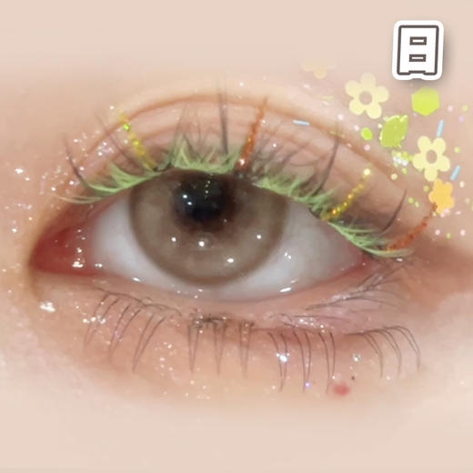 #小蘑菇 浅棕色14.2mm 【10片装】国产精品 / 日抛 商品图1