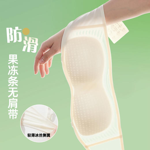 ALDOLA/雅黛俪无肩带内衣女防滑聚拢抹胸防下垂文胸罩无痕美背夏 商品图1