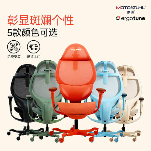 Vesby 时尚人体工学椅个性家用办公电脑椅子 电竞椅人工力学座椅 商品图0